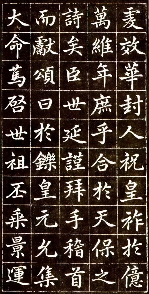 原來，趙孟頫青年時期的楷書長這樣