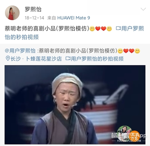 還記得《小戲骨紅樓夢》劉姥姥嗎？13歲的她越來越漂亮了
