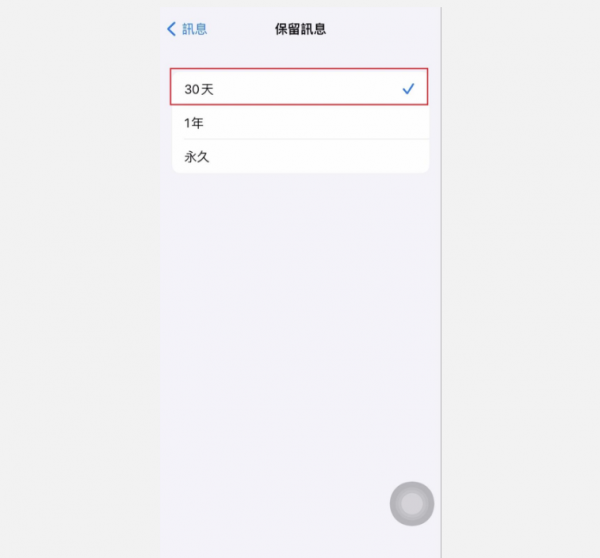 手機容量不夠用？iPhone瘦身術5招清理容量