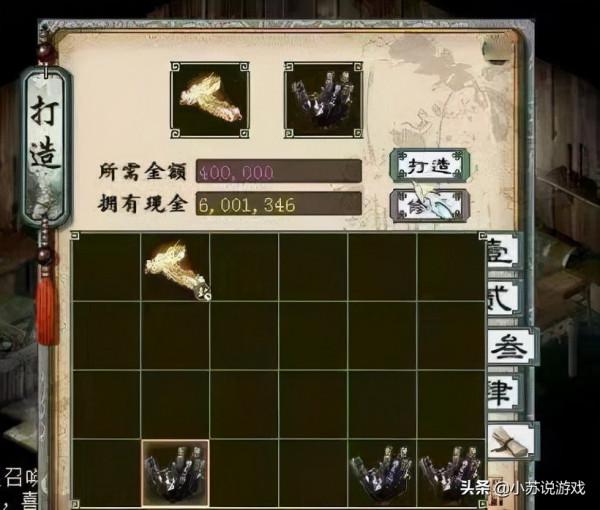 大話西遊2神豪越來越少，6級藕絲價格卻在飆升，這是什麼原因？