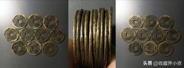 嘉慶通寶“文慶”有一版名譽品，數量比羅漢錢少太多了