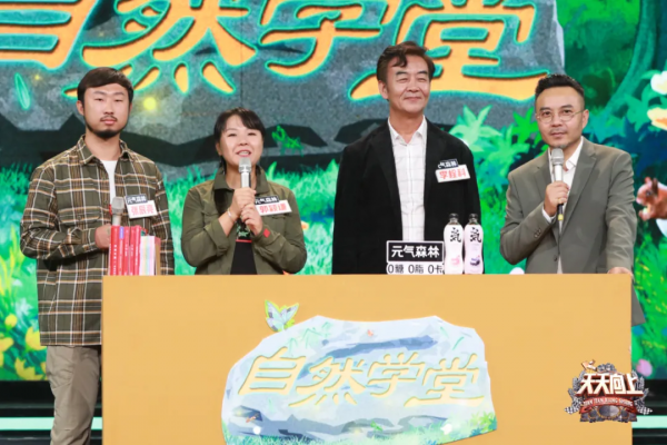 火了十三年的寶藏綜藝，這回又玩出了新高度