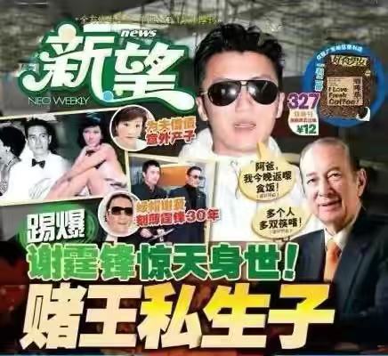 “港姐”狄波拉：為謝賢放棄美國富豪，兒子謝霆鋒被傳賭王私生子