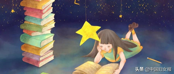 “特殊時期 特別家教”(總755期)