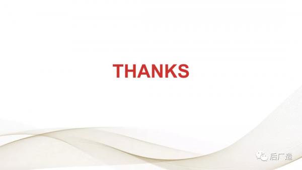 65頁深度報告帶你看懂中望軟體：進軍中國工業軟體的“無人區”