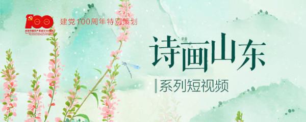 讀黨史 長智慧㉞｜洪水中的綠色屏障