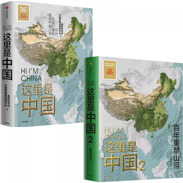 讀書人的購物車裡,都裝了哪些好書? 讀書人的購物車裡,都裝了哪些好書?