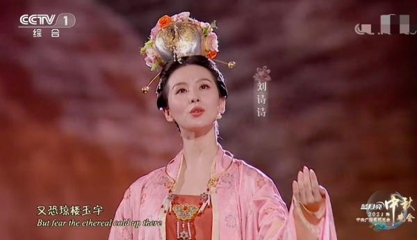 央視中秋晚會“王炸”:央視boys合唱,劉詩詩古裝,周深“奔月” 央視中秋晚會“王炸”:央視boys合唱,劉詩詩古裝,周深“奔月”