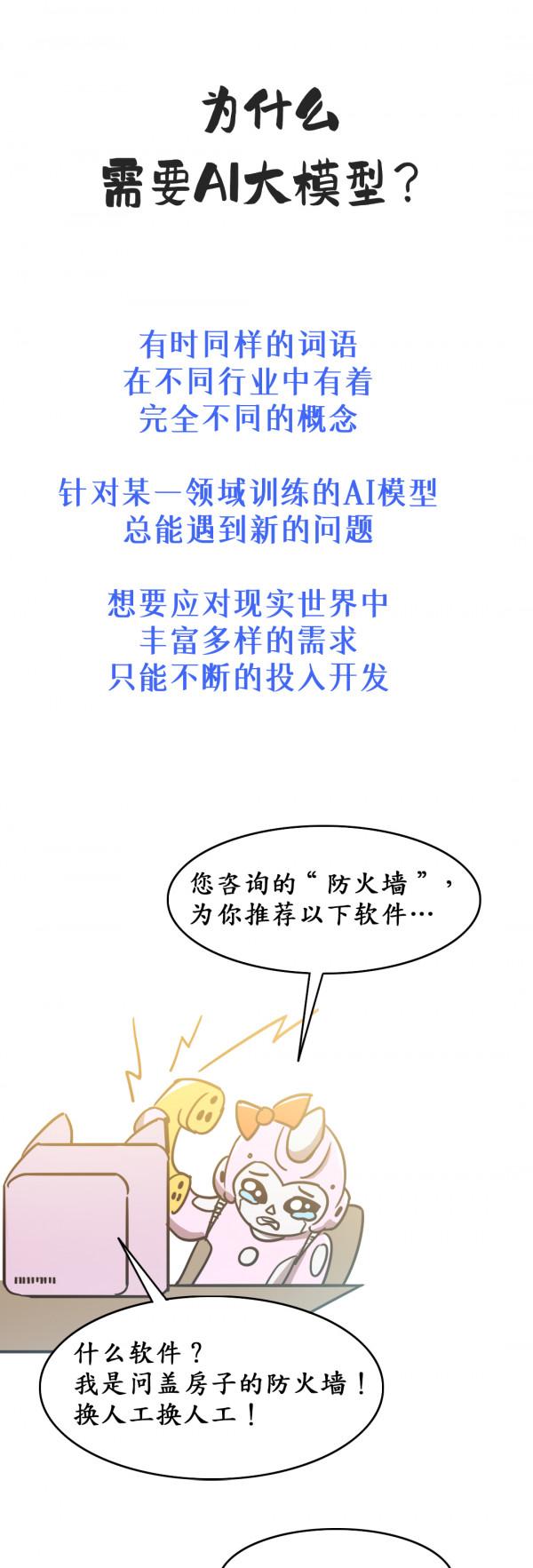 當詩人遇到熟讀2600億中文引數的大模型