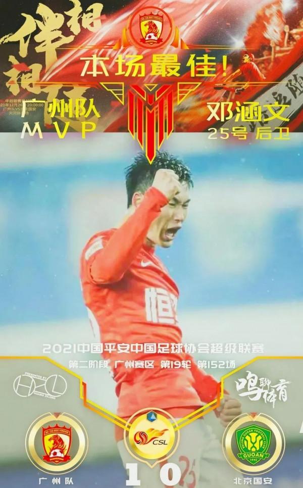 逗妹吐槽：我已經分不清塔的三年歐冠計劃是認真的還是忽悠了