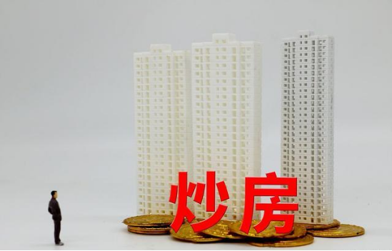 “房產證”已成空殼？房屋產權70年到期後歸誰？國家給出答覆