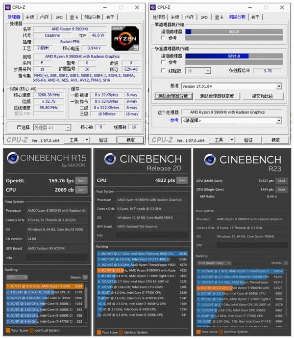 戰術後仰!什麼是真正的輕薄遊戲本?微星幻影 15 詳測告訴你 戰術後仰!什麼是真正的輕薄遊戲本?微星幻影 15 詳測告訴你