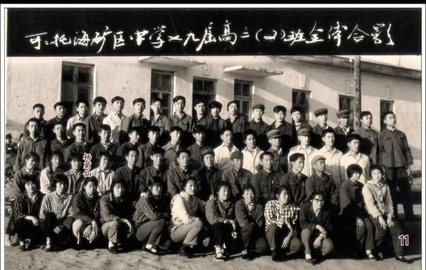 隨八千湘女上天山，為建設可可托海作貢獻