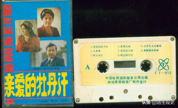 新疆:至少有3個“梁山伯與祝英臺”,都是維吾爾青年男女的愛情 新疆:至少有3個“梁山伯與祝英臺”,都是維吾爾青年男女的愛情