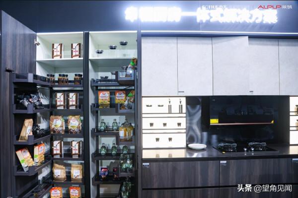 柏廚家居聯合採築共建產品正式啟動 書寫高顏值健康櫥櫃收納新篇章 柏廚家居聯合採築共建產品正式啟動 書寫高顏值健康櫥櫃收納新篇章