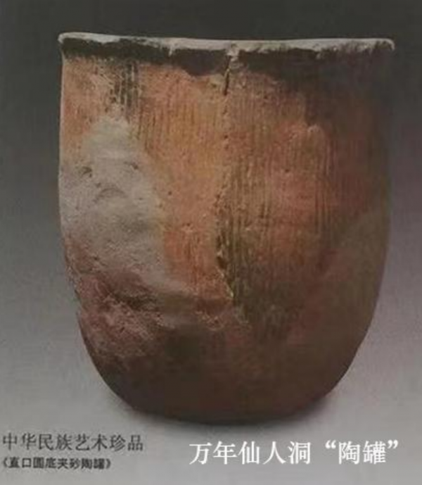 餘希平考古發現人類文明始祖 餘希平考古發現人類文明始祖