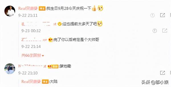 吳鎮宇兒子長殘?13歲費曼身材發福,與小時候判若兩人 吳鎮宇兒子長殘?13歲費曼身材發福,與小時候判若兩人