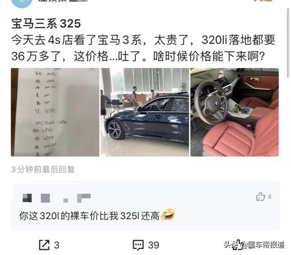 數讀 | 8月轎車榜：速騰回來了、寶馬割韭菜、天籟力壓凱美瑞雅閣