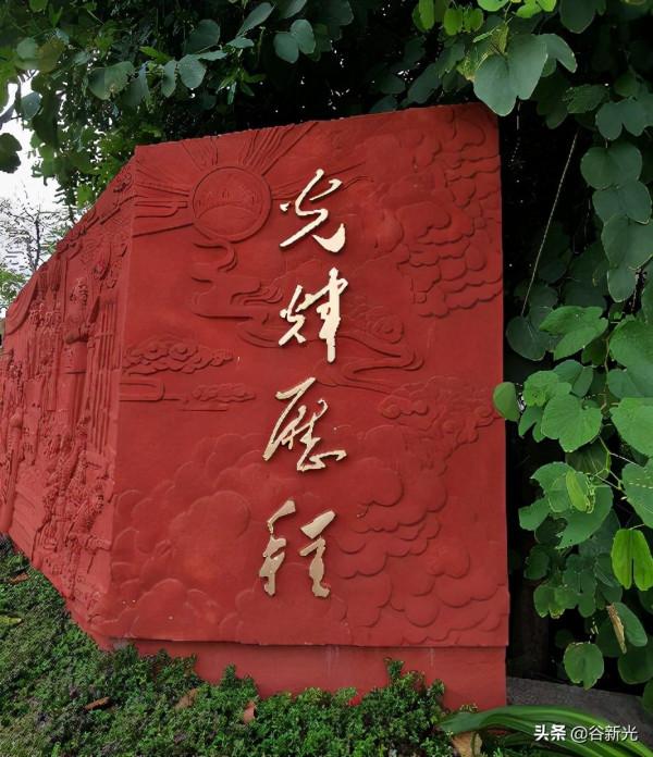 八一烽火耀南穹 赤色崢嶸有詩篇 八一烽火耀南穹 赤色崢嶸有詩篇