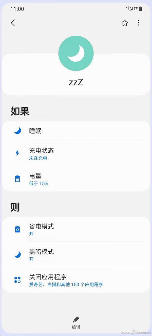 免費大餐嘗過沒?三星手機透過Bixby實現自動化 免費大餐嘗過沒?三星手機透過Bixby實現自動化