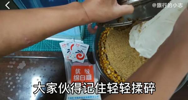 野釣苞米窩料製作方法 野釣苞米窩料製作方法