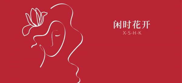 周迅拒絕黃磊求婚：戀愛可以，再婚免談