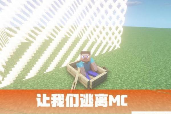 我的世界：1.18正式版11月30日釋出，一週4更，生產隊的驢一樣