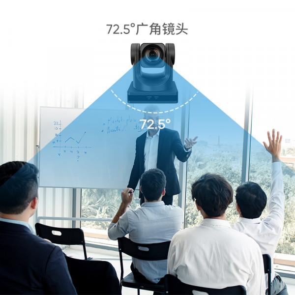 Rocware RC57高畫質視訊會議攝像機 支援UVC協議 高速USB介面