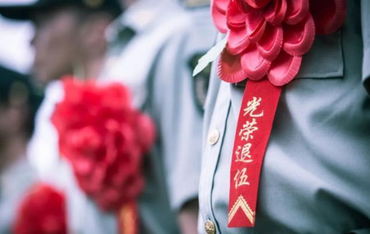 退役和退伍有何區別？為什麼一字之差，差距如此巨大