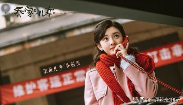 從“廢物美人”完美轉身,宋祖兒終於能夠揚眉吐氣,坦然面對觀眾 從“廢物美人”完美轉身,宋祖兒終於能夠揚眉吐氣,坦然面對觀眾