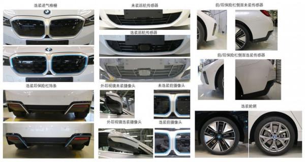 電動版寶馬3系搶先曝光,就等賓士C級了 電動版寶馬3系搶先曝光,就等賓士C級了