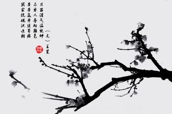 不要人誇顏色好,只留清氣滿乾坤 不要人誇顏色好,只留清氣滿乾坤