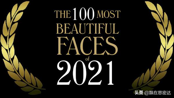 LISA又火了！登頂2021年全球最美面孔100