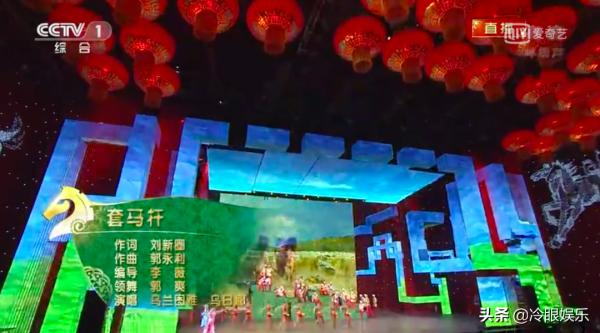 沒想到有一天《套馬杆》會成為搞笑歌曲 沒想到有一天《套馬杆》會成為搞笑歌曲