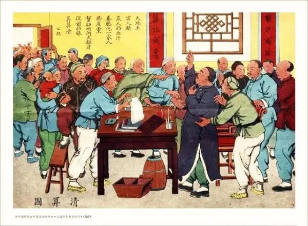 緬懷毛主席——美術作品之毛澤東在建國初期