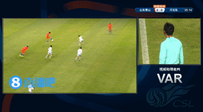 徐新抽射破門！但VAR認定越位在先進球無效