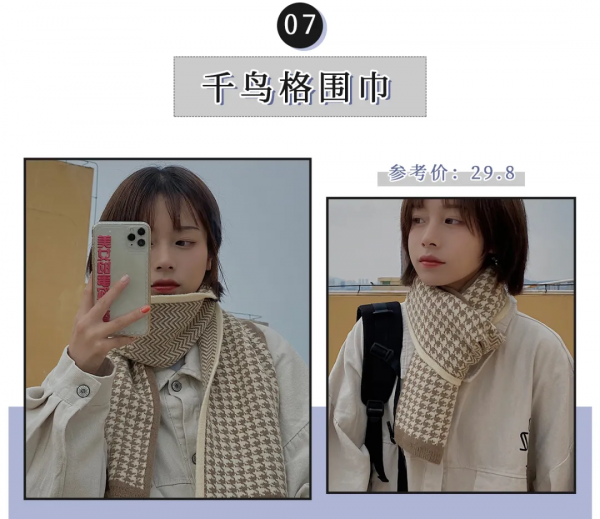 大衣+圍巾,衛衣+圍巾!一秒變身韓劇女主角 大衣+圍巾,衛衣+圍巾!一秒變身韓劇女主角