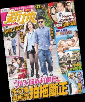 余文樂“毀滅史”,他的故事遠比你想象的要“渣” 余文樂“毀滅史”,他的故事遠比你想象的要“渣”