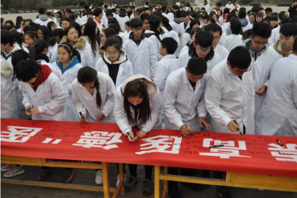 醫學院校&OpenCurlyDoubleQuote;前30名&rdquo;榜單出爐，協和位列第四，湘雅排名不盡如人意