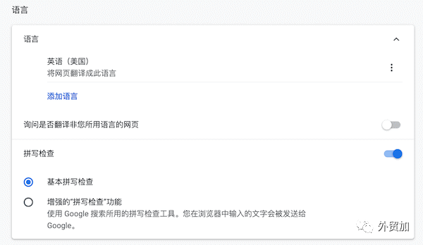 2021最新谷歌郵箱Gmail註冊方法