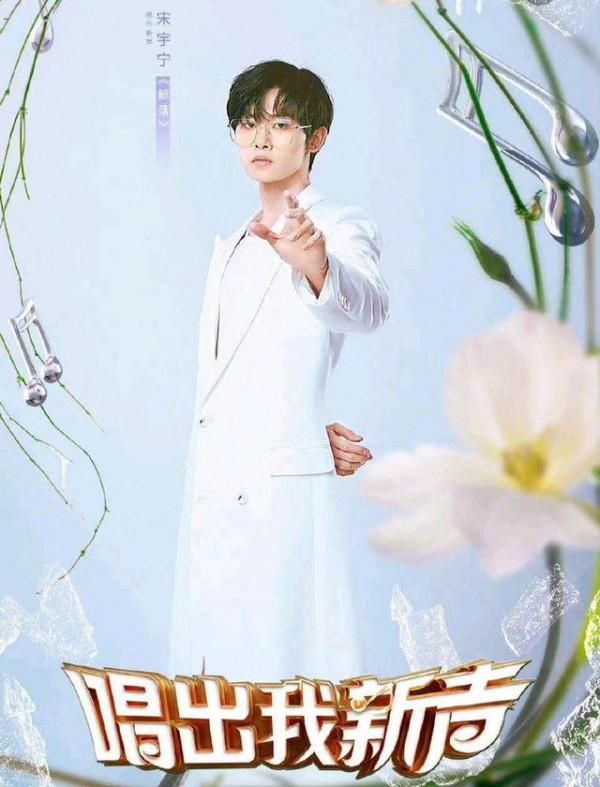 《唱出我新聲》今日開播，四大導師正式官宣，夢然、宋宇寧參賽