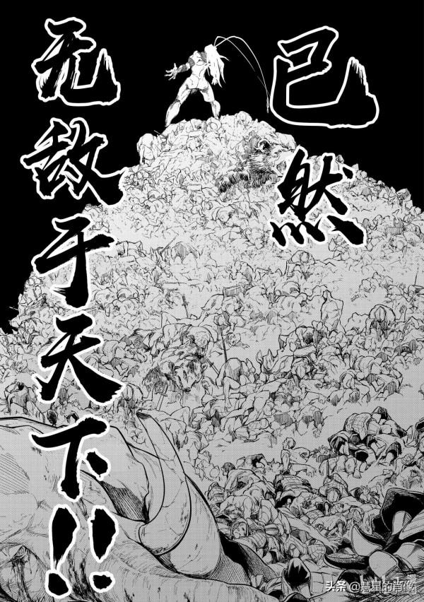 「女武神」第3話 - 勁敵 第一場神VS人開始