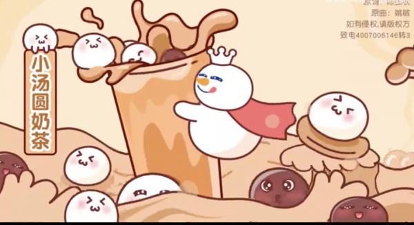 細扒肯德基、蜜雪冰城洗腦級營銷，這個技巧很好學