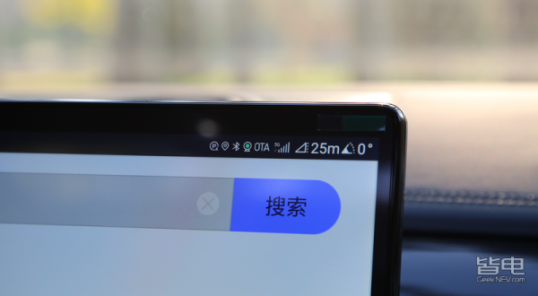 車載音響聽感值25萬?這臺國產旗艦轎車又發大招了 車載音響聽感值25萬?這臺國產旗艦轎車又發大招了