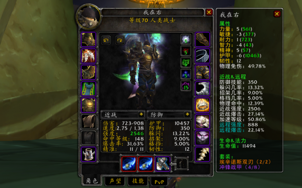 TBC懷舊服P3階段狂暴戰畢業配裝推薦，T0狂暴戰再現江湖