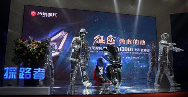 「2021中國摩博會」臺榮亮相2022款TR300T、新秀150運動踏板 「2021中國摩博會」臺榮亮相2022款TR300T、新秀150運動踏板