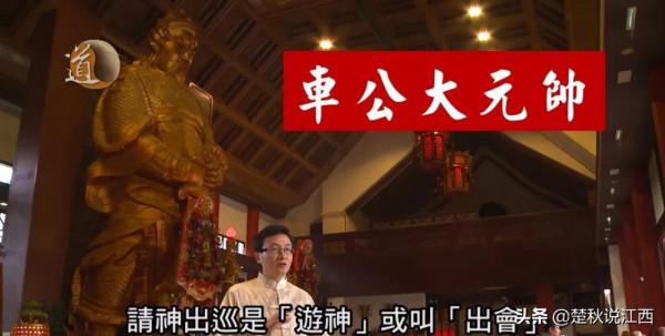 香港和深圳香火很旺的“車公廟”,竟然是為了紀念這位江西人 香港和深圳香火很旺的“車公廟”,竟然是為了紀念這位江西人