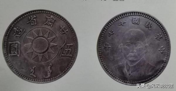 現代臆造幣圖列和種類 現代臆造幣圖列和種類