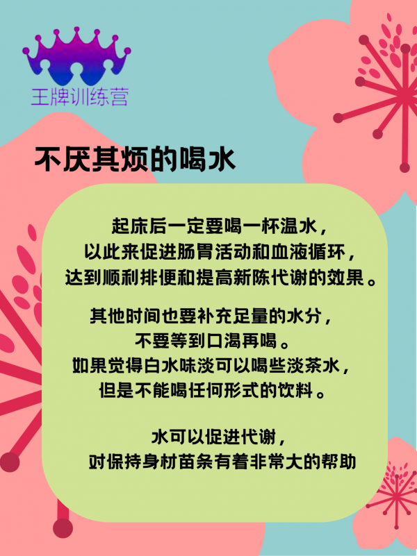 來看看減肥達人們的經驗吧,乾貨滿滿,來學習下 來看看減肥達人們的經驗吧,乾貨滿滿,來學習下