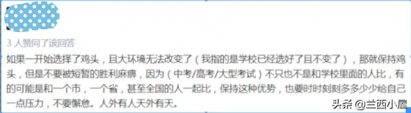高中,選班還是選校? 高中,選班還是選校?